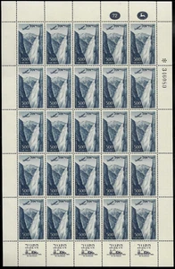 ISRAEL 1957 Briefmarkenbogen 2. Luftpostserie - Tanur in Metulla Landschaft - postfrisch ss - Bild 1 von 2