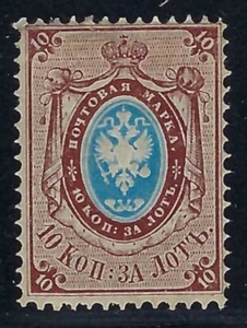 B&D: 1865 Russland Scott 15 Kaiserliche Klassik MH - Bild 1 von 2