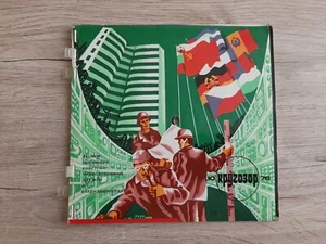 Soviet Union Musical Magazine KRUGOZOR with 6 psc Flexi Discs №10.1976. USSR - Picture 1 of 12