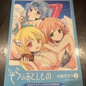 Sora No Otoshimono 9 Limited Edition mit Original Anime DVD Versand am selben Tag - Bild 1 von 15