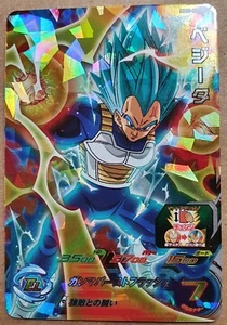 DBZ Karte Super Dragon Ball Heroes Big Bang Mission BM3 #BM3-037 Super Rare  - Bild 1 von 1