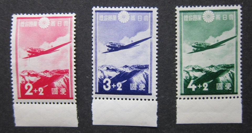 japan, B1-B3  Douglas Plane over Japan Alps set, 1937, MNH, OG - Image 1 of 1