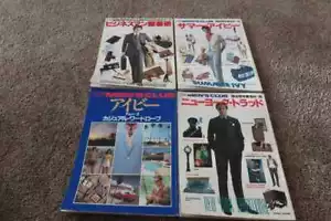 Men's Club extra issue set of 5 Japanese Fashion Magazine from Japan - Picture 1 of 10