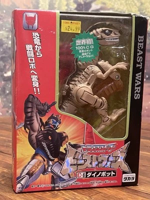 Como nuevo 1995 Beast Wars DinoBot Transformers Takara Japón Máximo Foto 1 de 4