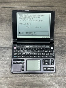 Elektronisches Wörterbuch Sharp Papyrus Pw-At760 Japan - Bild 1 von 8