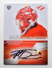 2021 Sereal KHL Mask Autograph #MAS-A23 Nikita Bespalov 7/8
