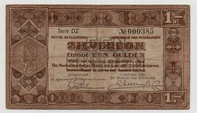 NETHERLANDS 1 GULDEN 1938 PICK 61 LOOK SCANS - Image 1 of 2