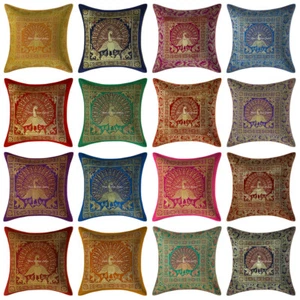 Peacock Brocade Cushion Cover Indian Handmade Throw Sofa Pillow Case Cover 12" - Picture 1 of 46
