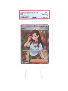 2024 POKEMON JPN SV8A-TERASTAL FEST EX SUPER RARE #197 ERI PSA 10 - Picture 1 of 2