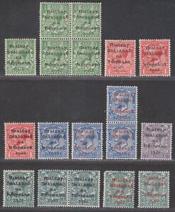 Ireland 1922 Provisional Government Overprint Set to 4d Mint SG1-5 w Red Opts
