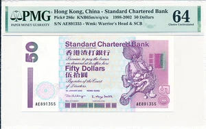 Standard Chartered Bank Hong Kong $50 2000 PMG 64 - Picture 1 of 2