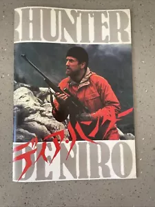 El cazador de ciervos (1978) programa de películas japonesas - Imagen 1 de 6