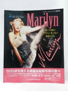 japanese edition Marilyn Monroe photo book - 500 photos collection - Bild 1 von 3