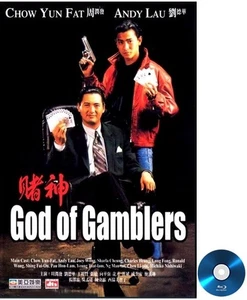 Than Bai 1989 Phim le tvb hong kong phu de HD Bluray - Bild 1 von 1