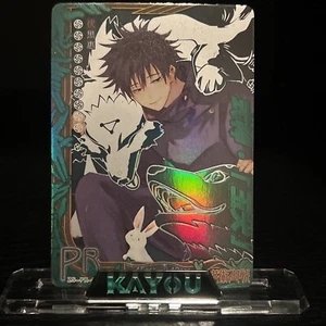 The Beautiful Jujutsu Kaisen Promo Foil PR Card JJK - Megumi Fushiguro - Picture 1 of 2