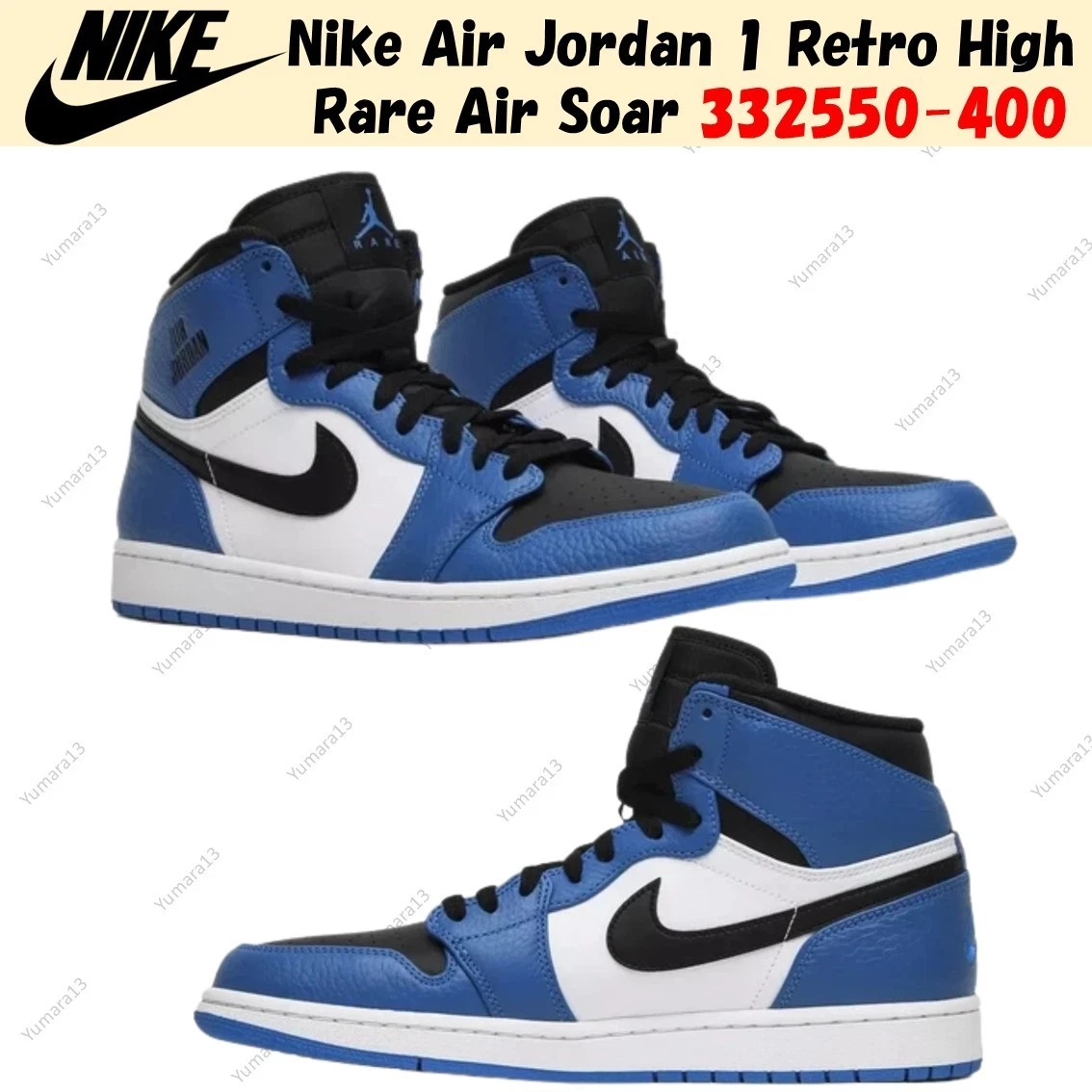 激レアJordan 1 Retro HighRare Air Soar Buy Air Jordan 1 Retro High 'Rare Air - Soar Blue' - 332550 400