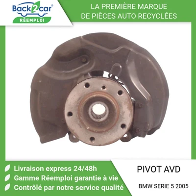 🏆 PIVOT AVANT DROIT BMW SERIE 5 TOURING (E61) 2004- ➤31216768316 🌱 - Photo 1/2