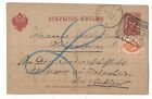 Russia/Russian Empire-Poland 1902S Postal St.Card From Warszawa/Paid 4 K-Arms