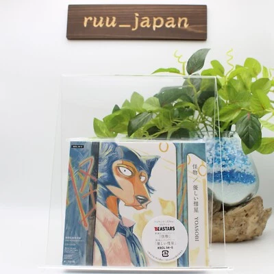 YOASOBI Beastars Kaibutsu Yasashii Suisei CD aus Japan NEU - Bild 1 von 4