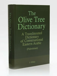 The Olive Tree Dictionary: A Transliterated Dictionary Of Conversational Arabic - Picture 1 of 8