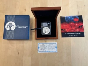 2022Z 88g Silver China Moon Festival Lucky 8 *Privy NGC PF 70 FIRST DAY OF ISSUE - Picture 1 of 3