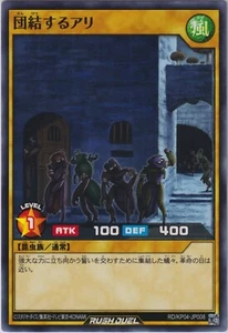 Yugioh Rush Duel RD/KP04-JP008 United Ants - Picture 1 of 2