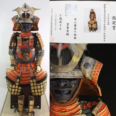 TETSU KUROURUSHI MOEGIITO SUGAKE ODOSHI NIMAIDOU GUSOKU con papel de juicio: EDO Foto 1 de 4