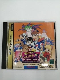 CAPCOM Super Puzzle Fighter II EX Sega Saturn Software