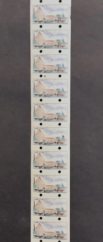 ISRAEL  KLUSSENDORF ATM  1994 NAZARETH  BLANK STRIP OF 10 MNH. - Image 1 of 1