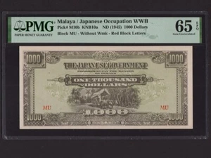 Malaya:P-M10b,1000$ 1945 * Japanese Occupation * WWII * PMG Gem UNC 65 EPQ * - Picture 1 of 2