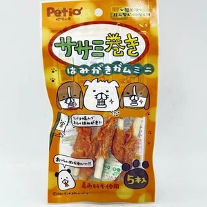 Petio Hundesnack Hühnerfilet umwickelt Zahnpasta Kaugummi 5 Stück - Bild 1 von 7