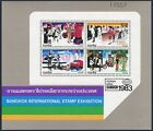 Thailand 1036a sheet, MNH. Michel Bl.13A. BANGKOK-1983. Planes, Car, Motorcycle.