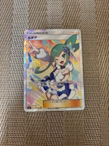 2018 Lisia 104/096 SR SM7 Holo Sky Splitting Charisma Pokemon Card Japanese - Picture 1 of 7
