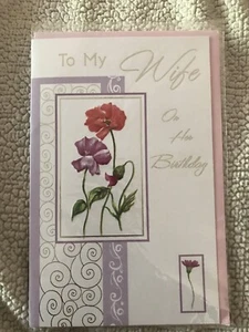 To My Wife On Her Birthday wishing you all the love you give My Best Friend - Picture 1 of 6