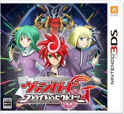 New Game Nintendo 3DS Cardfight!! Vanguard G Stride to Victory from Japan - Image 1 of 4