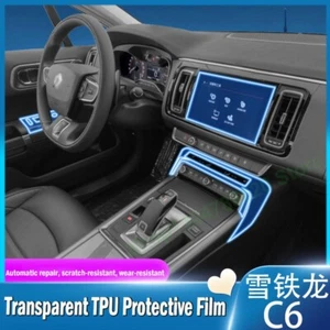 Central Control Screen TPU Interior Protection Film for For Citroen C6 2017-2023 - Picture 1 of 9