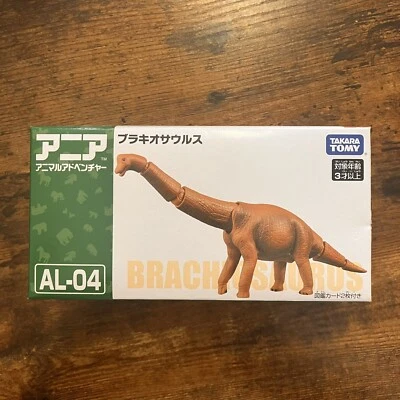 TAKARA TOMY ANIA AL-04 Brachiosaurus Dinosaur Action Figures Brand New - Image 1 of 3