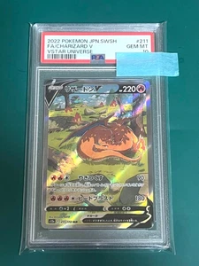 NEU PSA 10 Charizard V 211/172 SAR Vstar Universe Alt Art Pokemon Karte Japanisch - Bild 1 von 2