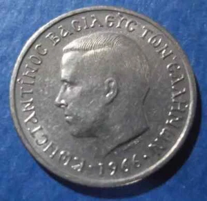 Greece, 50 Lepta 1966, CROWN - Hercules, KM#88, Greek Coin, KING CONSTANTINE II - Picture 1 of 2