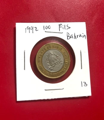 1992 Bahrain 100 Fils Bi Metallic Coin - Nice World Coin !!! - Image 1 of 2