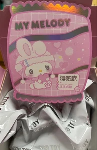 My Melody 50th Maskottchen Pink Plüsch Secret - Bild 1 von 3