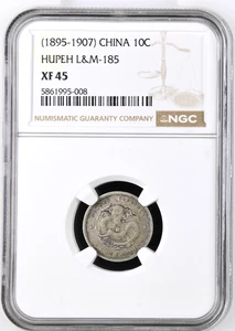 1895-1907 China 10 Cent Fen Guangxu HUPEH L&M-185 Silver NGC XF 45 - Picture 1 of 6