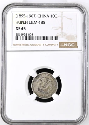 1895-1907 China 10 Cent Fen Guangxu HUPEH L&M-185 Silver NGC XF 45 - Image 1 of 4