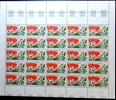 Hoja completa de 25 estampillas de fútbol de Gabón MNH - dobladas una vez Foto 1 de 3