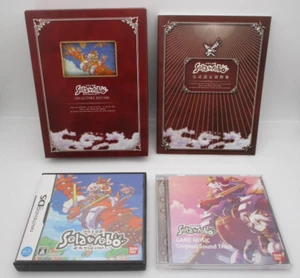 Nintendo DS Solatolobo Sorekara Coda He Edición de Coleccionista Importado Japón - Imagen 1 de 15