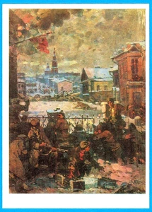 P.Kotov 1978 Russian postcard BARRICADES ON PRESNYA in 1905 in Moscow - Picture 1 of 2