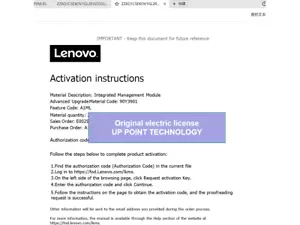 90Y3901-FOD IBM Lenovo IMM2 Advanced Upgrade Fast Email Delivery π© - Picture 1 of 2