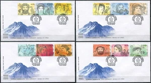 Cyprus 2022. The Olympian Gods (Mint) Set of 4 First Day Covers - Picture 1 of 1