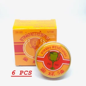 Gold Cup Balm Thai herbs Ointment Relief Dizziness Muscle Pain Insect Bite 6x8g - Picture 1 of 12