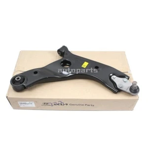 Genuine 54501S8100 Control Arm Lower FRONT RIGHT For Palisade Telluride 2020-23 - Picture 1 of 7